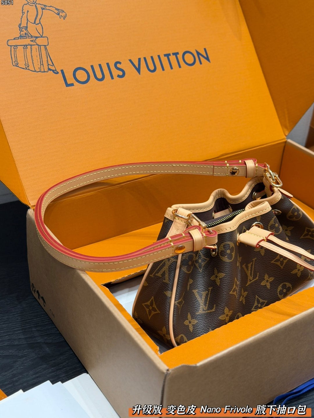 Louis Vuitton Nano Frivole Monogram Drawstring Shoulder Bag — side