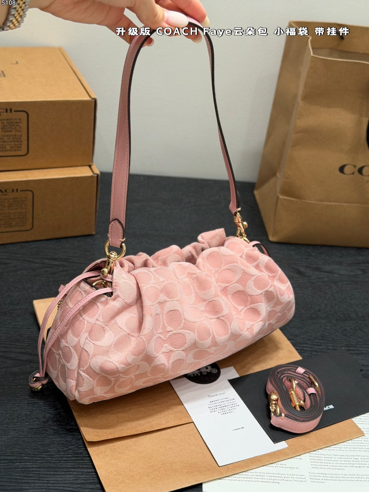 Coach Faye Gathered Shoulder Bag — back