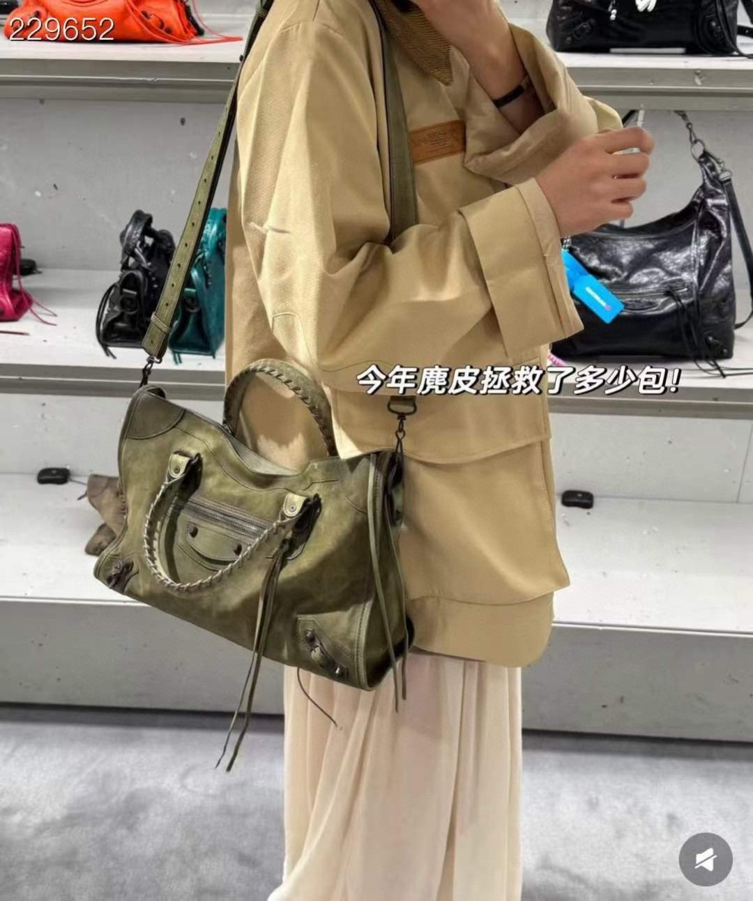 Balenciaga Le City Suede Handbag — model