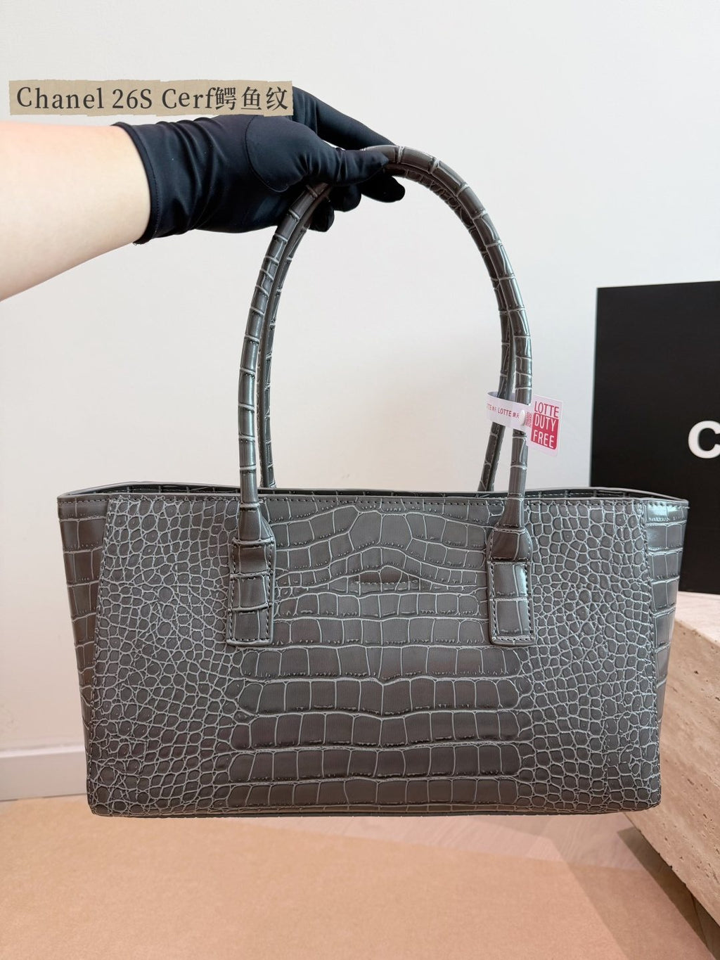 Chanel Cerf Crocodile-Embossed Tote Bag — back