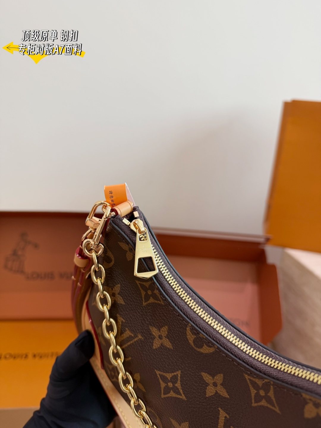 Louis Vuitton Monogram Crescent Shoulder Bag — detail